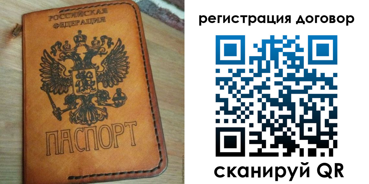 временная регистрация собственник в Элисте